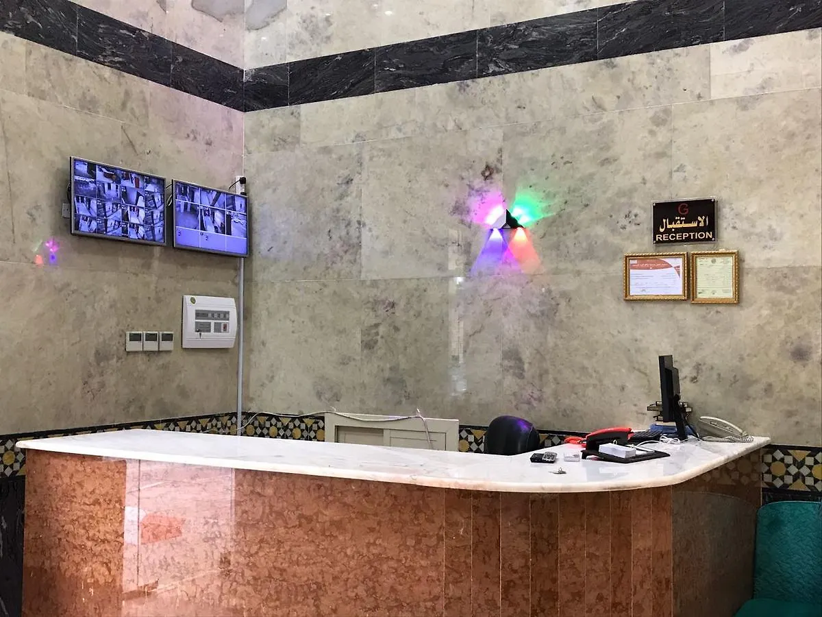 Jawharat Quraish Hotel Mecca